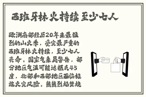 紫黑色蘑菇头律动紧致快穿